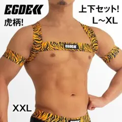 EGDE【上下セット！】虎柄 ハーネス & ビキニ ブリーフ/GMW PPG