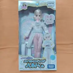 タカラトミー　リカちゃん　ロイヤルウェディング　ハルトくん　ゆめみるお姫さま