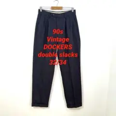 90s vintage DOCKERS ダブル　スラックス　ブラウン　茶色