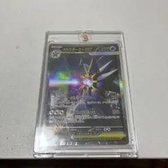 ドラゴンボールフュージョンワールド孫悟空身勝手の極意fb04-129