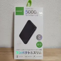 【未使用】5000mAh モバイルバッテリー