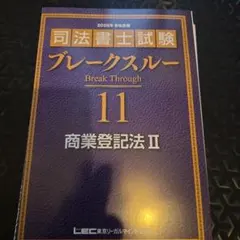 ぽん子様 リクエスト 3点 まとめ商品