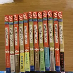 2025年最新】桜小路かのこの人気アイテム - メルカリ