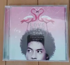 TOSHINOBU KUBOTA LOVE RAIN ~恋の雨~
