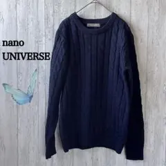 ナノユニバース/長袖ニット/セーター/ネイビー/ケーブルニット/シンプル/S