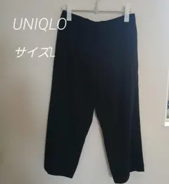 UNIQLO センタープレス加工タック入りワイドパンツ L