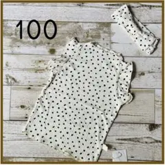 《e100》100㌢ ノースリーブ トップス ヘアバンド　リボン【オフホワイト】