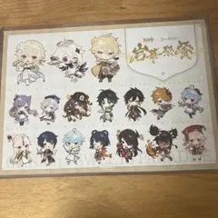 原神　スイパラ　ランチョンマット　クリアファイル　タグ　ピック 原神 スイパラ ランチョンマット クリアファイル タグ ピック 原