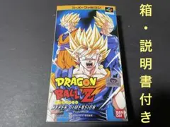 SFC ドラゴンボールZ ハイパーディメンション 箱、説明書付き 260415