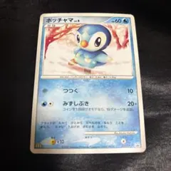 ポケモンカード ポッチャマ マクドナルド プロモ 029/DP-P - メルカリ