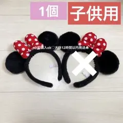 【子供用】ミニー 水玉 カチューシャ ディズニー キッズ ノーマル パルパルーザ