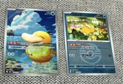 コダックAR ラブラブボールミラー　セット