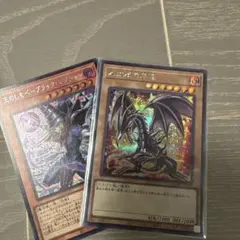 遊戯王OCG カードセット ブラック・マジシャン・ガール他　ウルトラレア