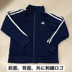 120adidas 刺繍ロゴ　ネイビー ジップアップジャケット 内側フリース素材