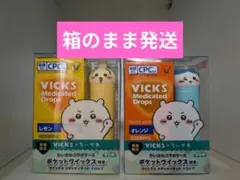 VICKS ヴィックス メディケイテッドドロップス ちいかわ