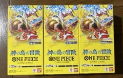 OP-15 神の島の冒険　2BOX 新品テープ付き　1boxテープカット