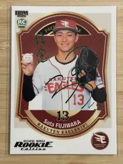 【BBM 2026 ルーキーエディション】藤原聡大 75枚限定緑箔サイン