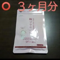 ひとひな様 リクエスト 2点 まとめ商品