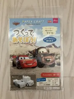 Item thumbnail for item 9cdb6144-943a-4da6-b73c-a1188f3b18d2