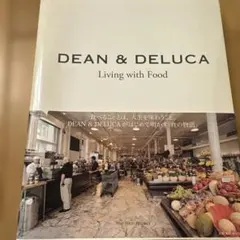 DEAN & DELUCA―Living with Food