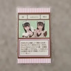 2026年最新】らむね の人気アイテム - メルカリ