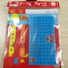 MOS BURGER ワイワイセット スプーン＆フォークセット
