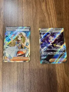 ポケモンカード　リーリエの決心　sr アセロラのいたずら sr