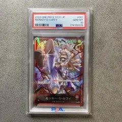 ワンピース　モンキー　d ルフィ　スタートデッキEX プロモ　PSA10