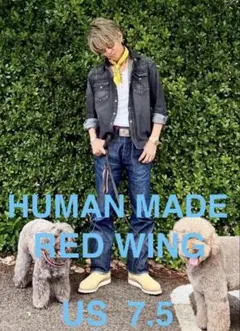 キムタク着 HUMAN MADE x REDWING PECOS US7.5のサムネイル