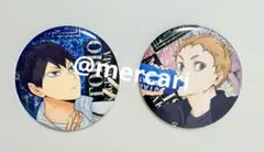 影山 飛雄 夜久 衛輔 ハイキュー!! 缶バッジ ビスケット
