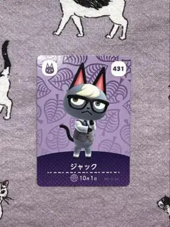 ジャック あつまれどうぶつの森 amiibo