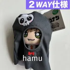 名探偵コナン Matowooz！マスコット 世良真純 ２WAY仕様