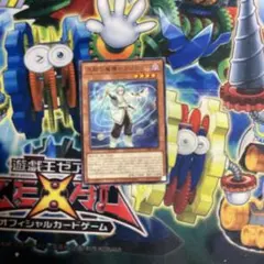 2026年最新】遊戯王OCG デュエルモンスターズの人気アイテム - メルカリ