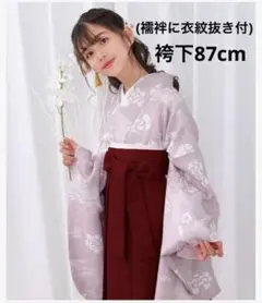 卒業袴セットのサムネイル