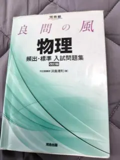 2025年最新】旧課程の人気アイテム - メルカリ