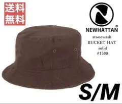 【新品】ニューハッタン　バケットハット　ブラウン　ユニセックス S~Mサイズのサムネイル