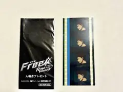 2026年最新】free! コマフィルムの人気アイテム - メルカリ