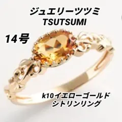 ジュエリーツツミ K10ピンクゴールド ダイヤモンドリング 7号 - メルカリ