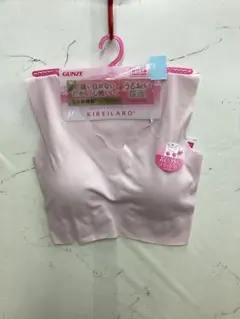 [P421] 縫い目ゼロで心地いい♪ 【3L☆ソフトピンク】ハーフトップブラ