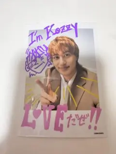 小島健 ミニフォト