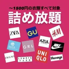 優爽 様 専用ページ ♡