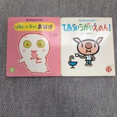 NHK いないいないばぁっ！むしむしくん DVDとしかけ絵本 - メルカリ