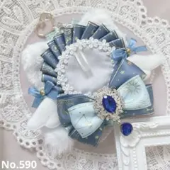 痛ロゼット 青 水色 ブルー ライトブルー 猫ロゼット ねこみみ ロゼット