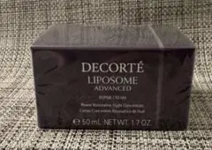 2025年最新】リポソームアドバンストリペアクリームナイトクリームの