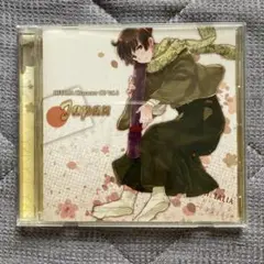 ヘタリアキャラクターCD Vol.3 : 日本 (Cv: 高橋広樹)
