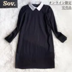 オンライン限定 完売品　Sov　ソブ　白襟 ブラックミディ　ワンピース　ドレス