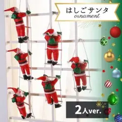 クリスマス雑貨 クリスマス