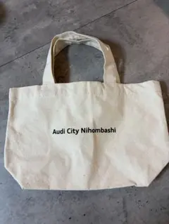 新品!Audi アウディ 日本橋 ノベルティ ミニトートバッグのサムネイル