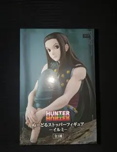 【美品】HUNTER x HUNTER イルミ　フィギュア Amazon.com: Banpresto - Hunter x Hunter - Yellmi, Bandai Spirits