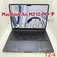 2026年最新】m2 macbook air 16gbの人気アイテム - メルカリ